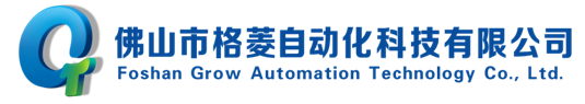佛山市格菱自动化科技有限公司