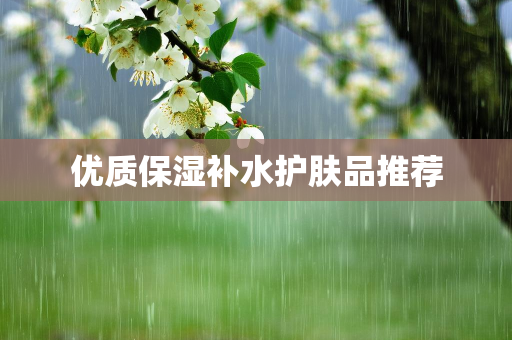 美妆网