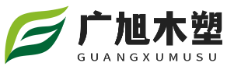 石家庄木塑地板生产