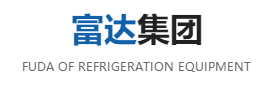 冷库安装
