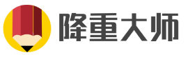 论文降重