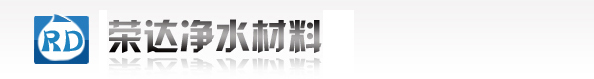 阴离子聚丙烯酰胺pam