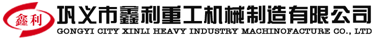 土石