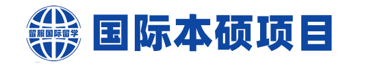 贵州中医药大学时珍学院国际教育学院国际本科