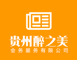 贵州舞台搭建公司