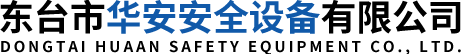 救生衣厂家