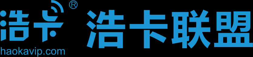 浩卡联盟分销系统