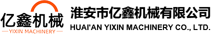 计量泵