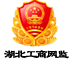 湖北鄂电协力科创电器有限责任公司