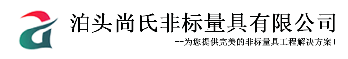 光面环规,螺纹量规,塞规,塞尺,环规