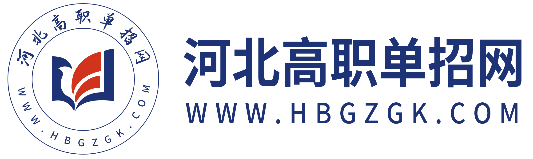 河北单招网