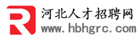 河北人才网