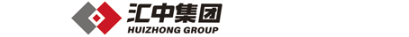 河北汇中集团