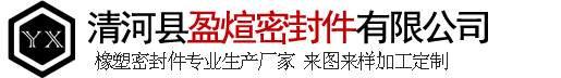 工业门边条