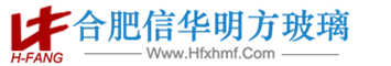 合肥钢化玻璃厂