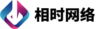 合肥相时网络科技有限公司