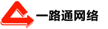 合肥一路通网络科技有限公司