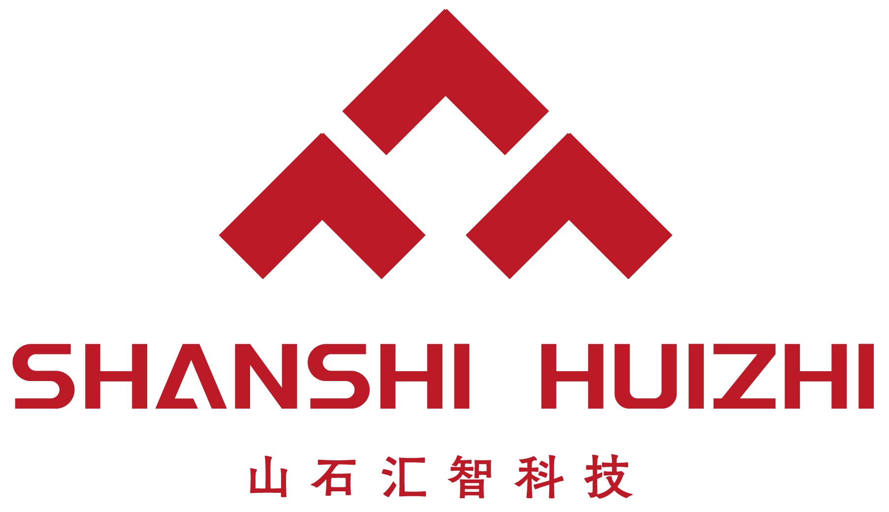 山石汇智