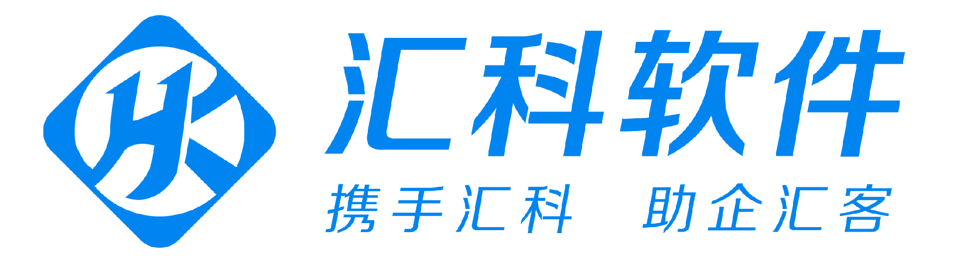 日照金蝶软件