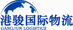 中港平板车运输