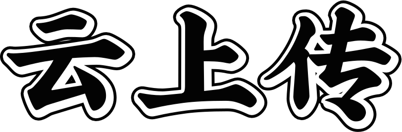 分发