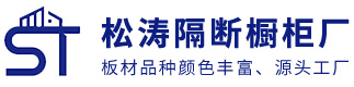 苏州卫生间隔断