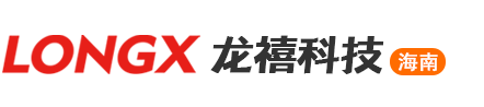 海口网站制作