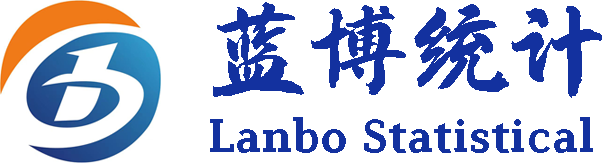 海南省蓝博统计咨询服务有限公司