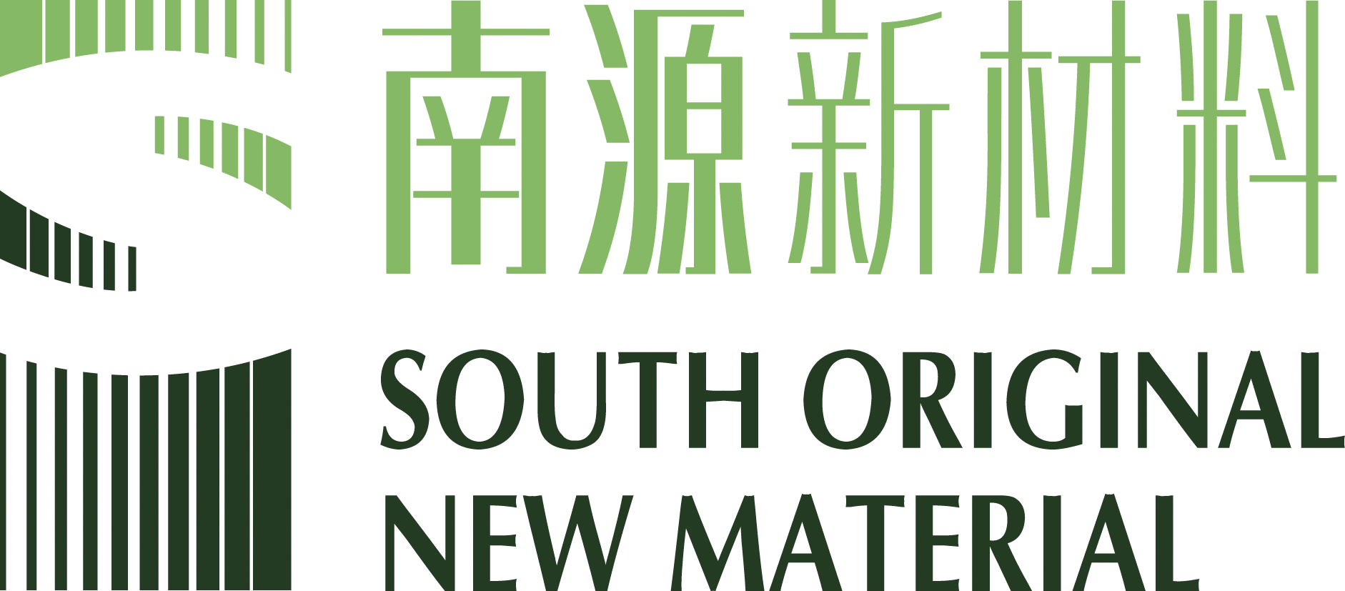 湖南南源新材料有限公司