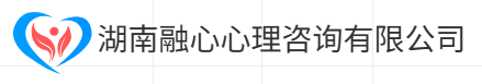 心理咨询室设备