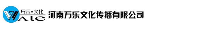 河南活动公司