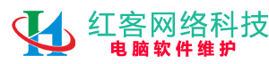 软件程序源码网站模板网络维护电脑虚拟机多开录播直播技术