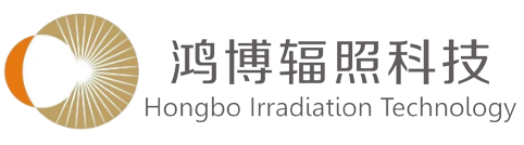 辐照灭菌