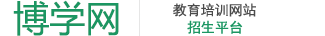 博学网
