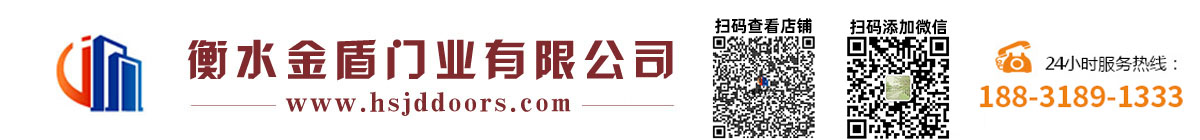 防爆门