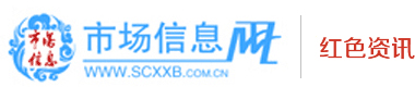 红色资讯
