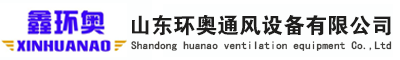 隧道射流风机