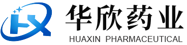 内蒙古华欣药业有限公司