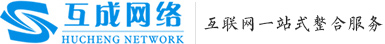 成都网站建设