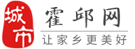 霍邱网