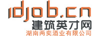 建筑人才网