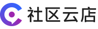 社区团购系统