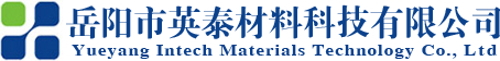 岳阳市英泰材料科技有限公司