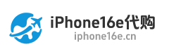 apple苹果手机iPhone16e港版代购