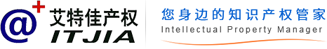 安徽艾特佳知识产权服务有限公司【官网】