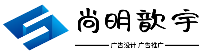 成都广告推广公司