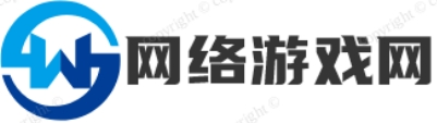 四川网络游戏网