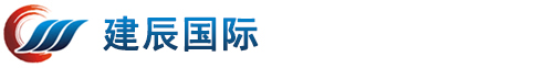 建辰,舟山船代,舟山船舶代理,货运代理,船舶代理