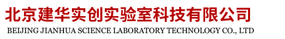 北京通风柜厂家
