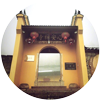 九华山心安寺